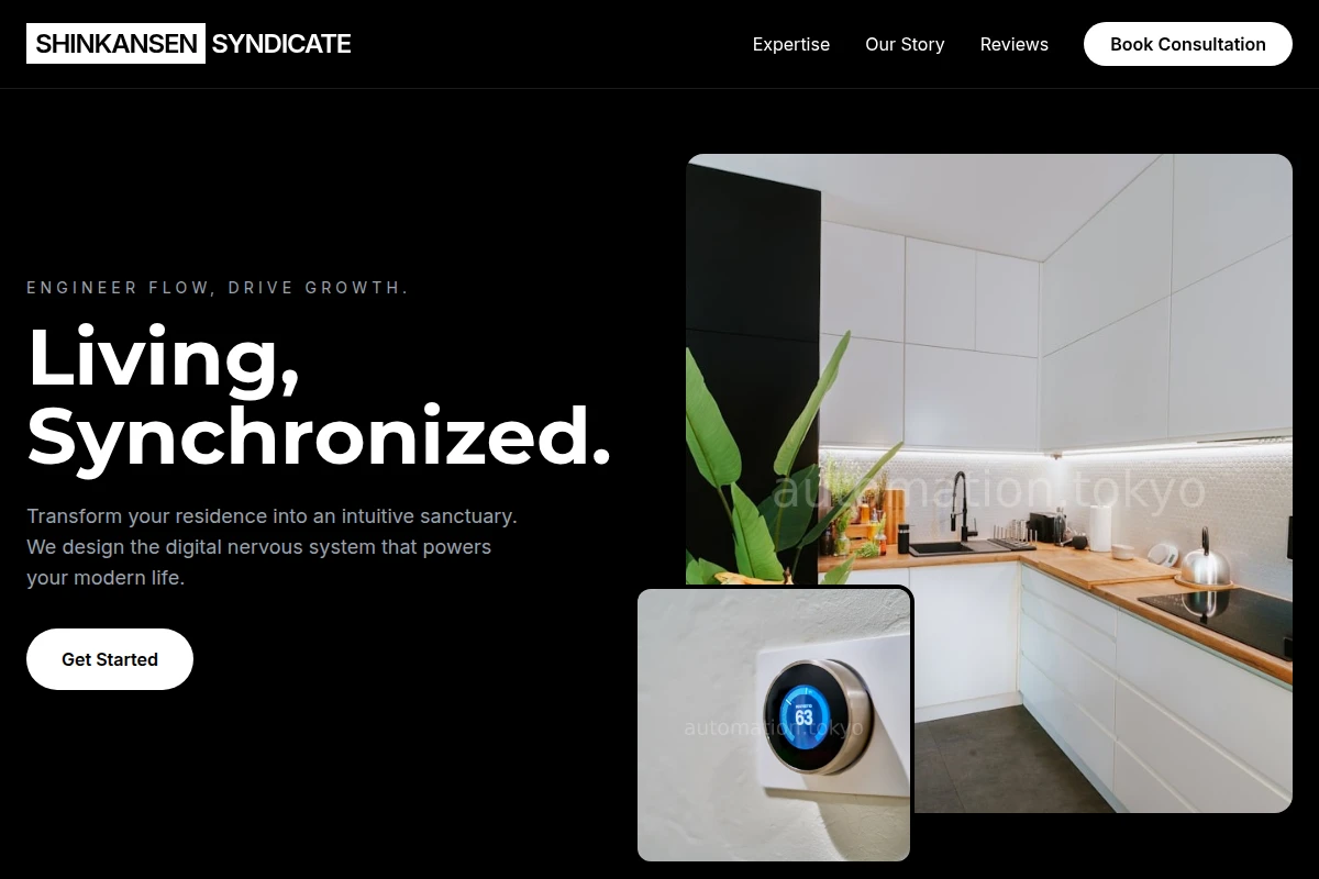 Shell Smart Home